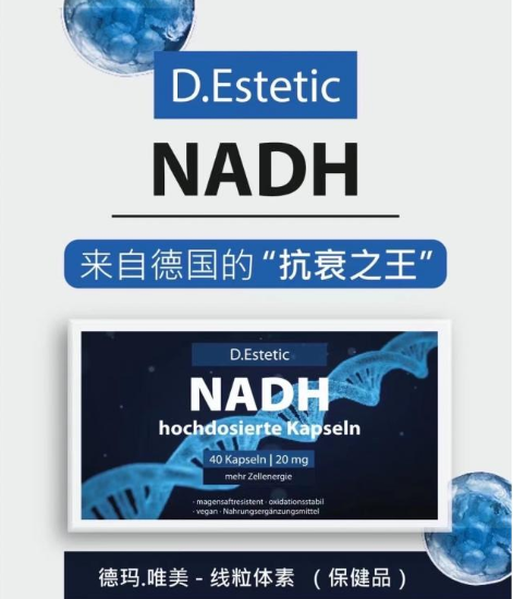 德国 D.Es...