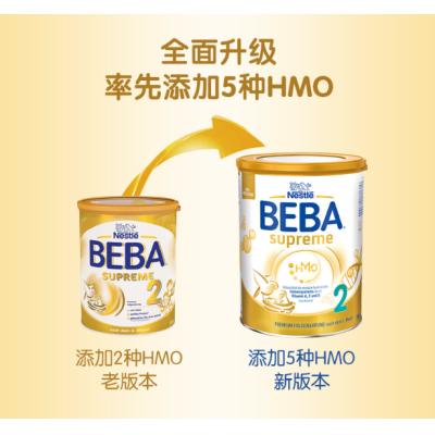 新版 德国雀巢BEBA至尊奶粉2段 800g