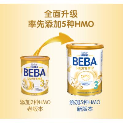 新版 德国雀巢BEBA至尊奶粉3段 800g
