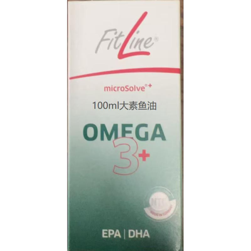 Fitline Omega 3 Vegan 新版大素鱼油100毫升