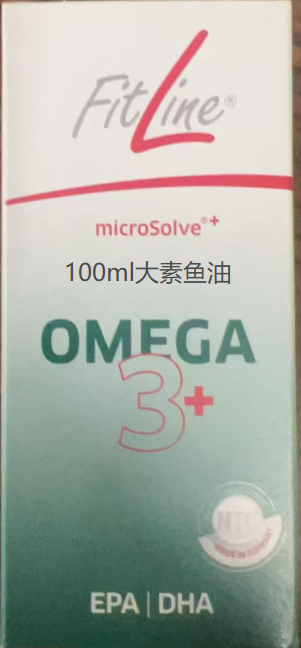 Fitline Omega 3 Vegan 新版大素鱼油100毫升